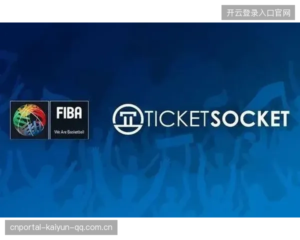 欧冠票务策略调整触发关于社会公平的讨论